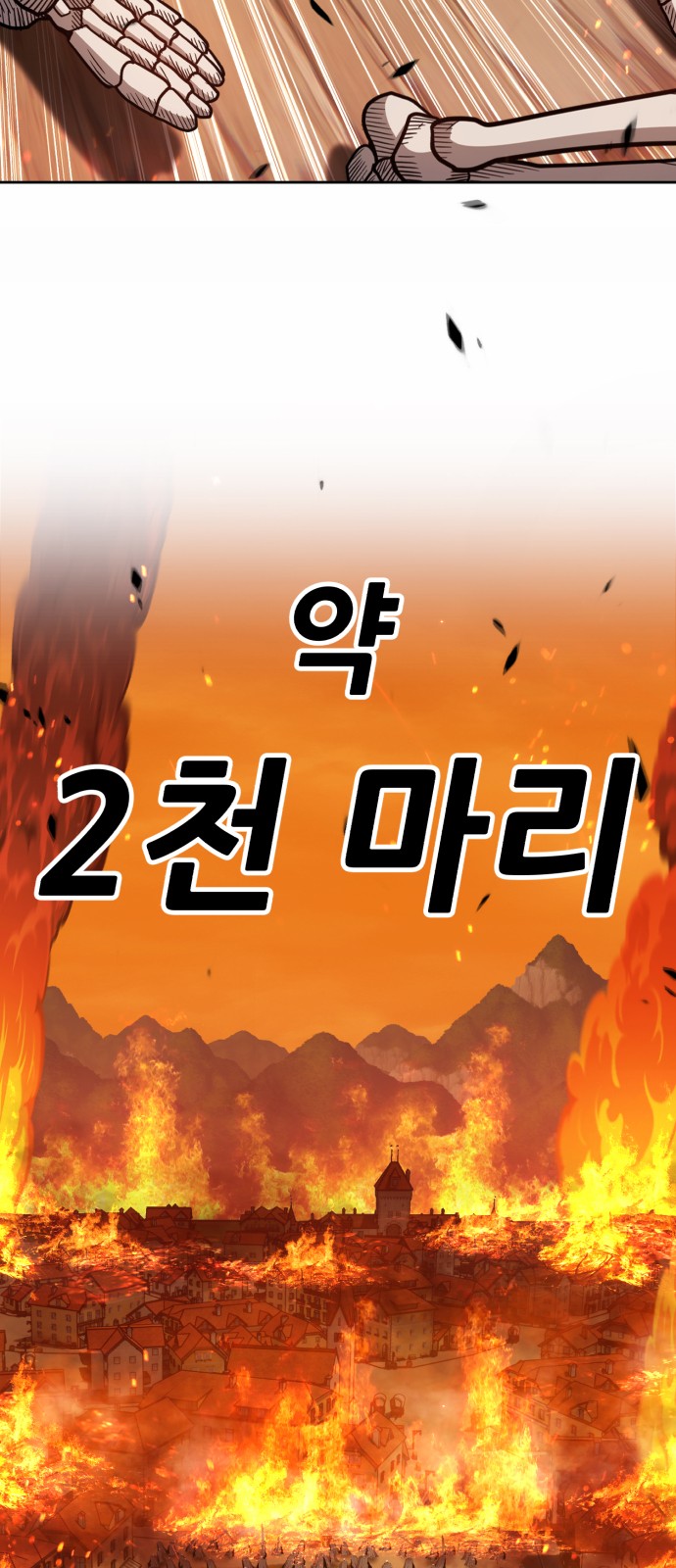 157 페이지
