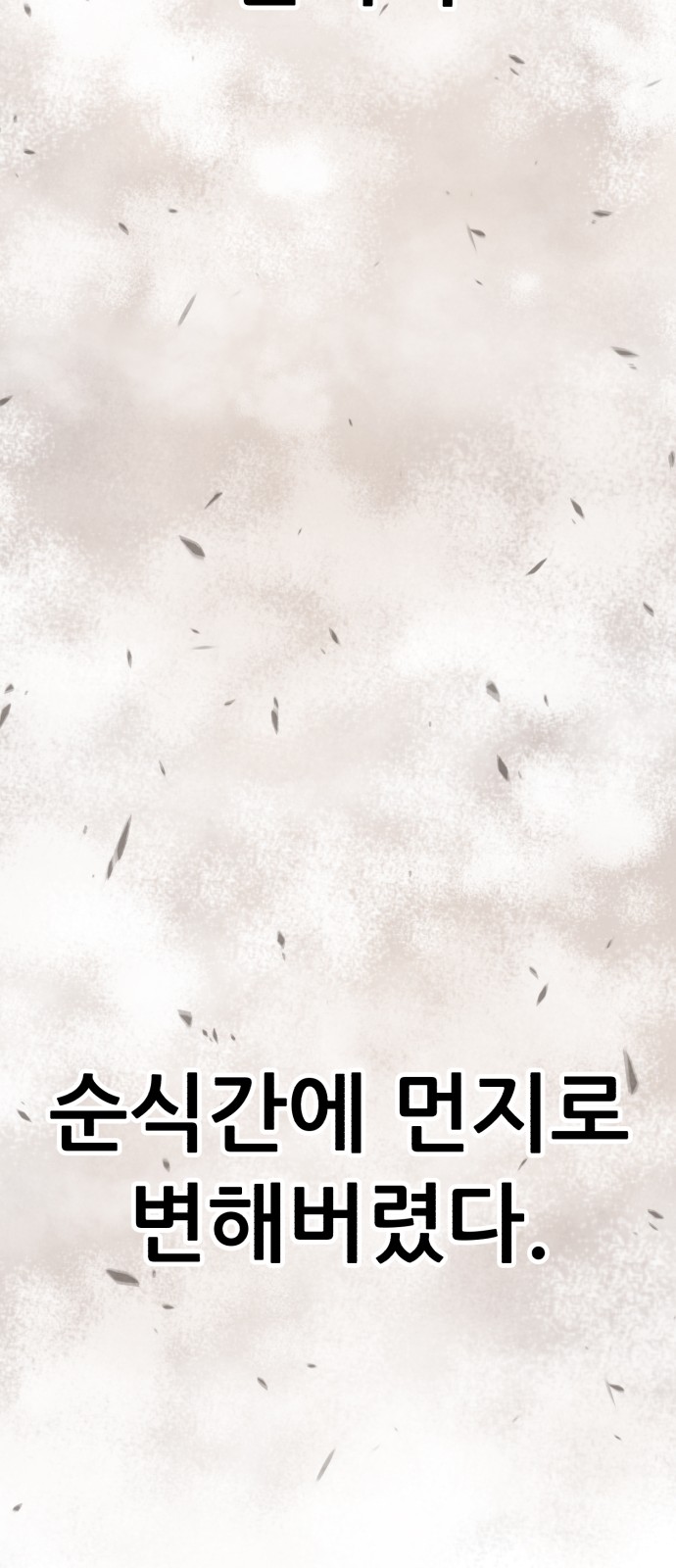 159 페이지