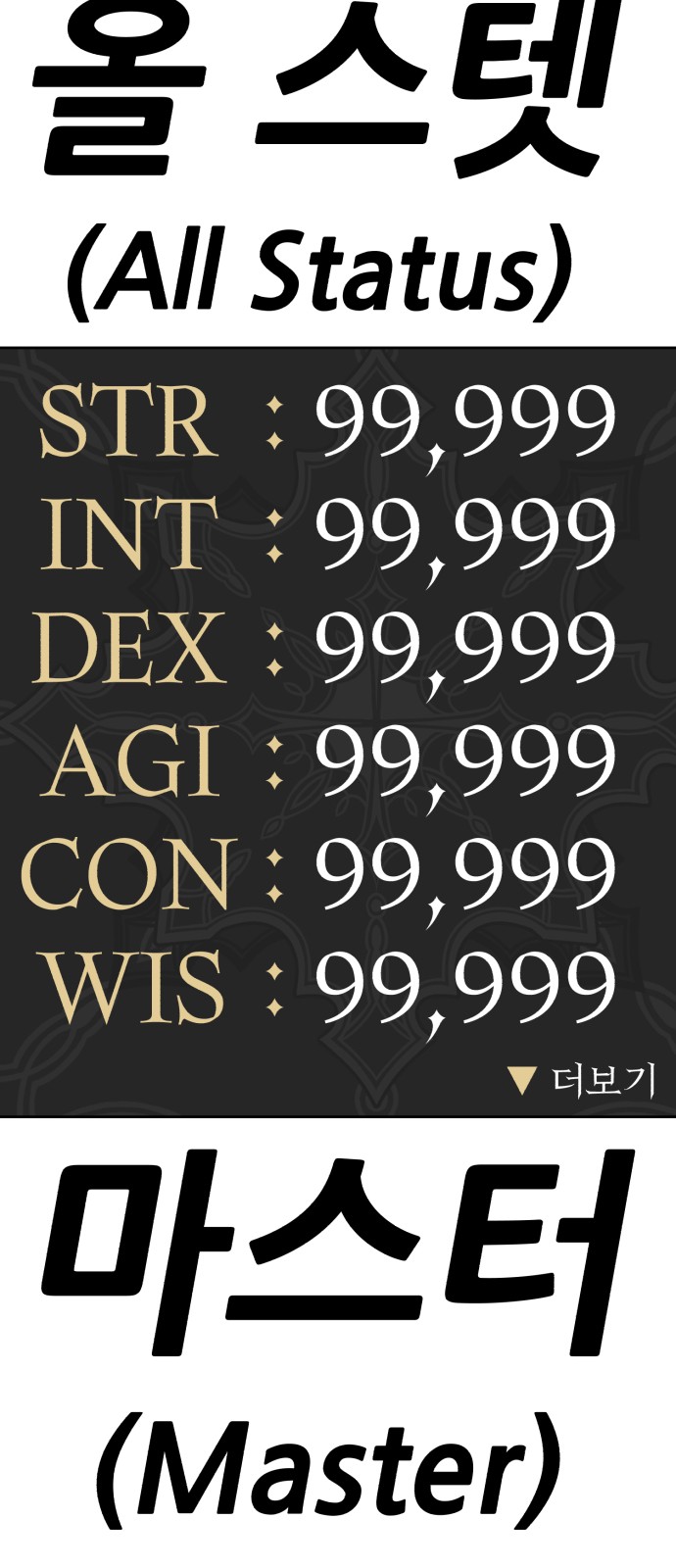172 페이지
