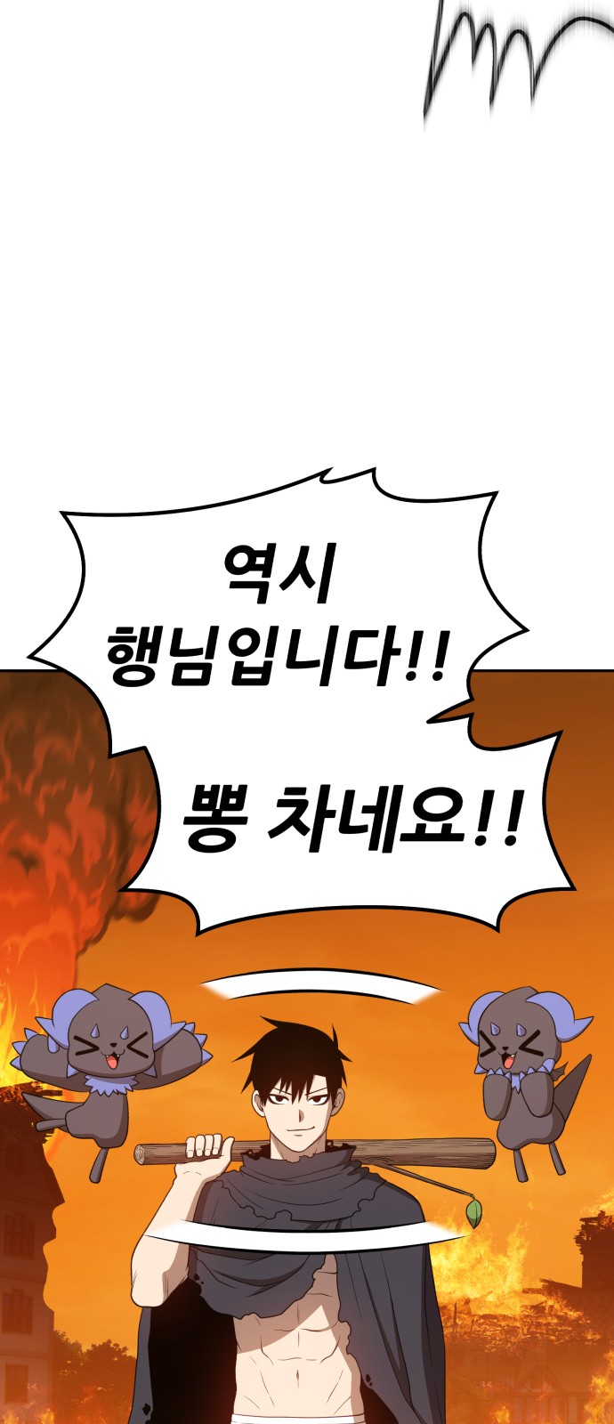 174 페이지