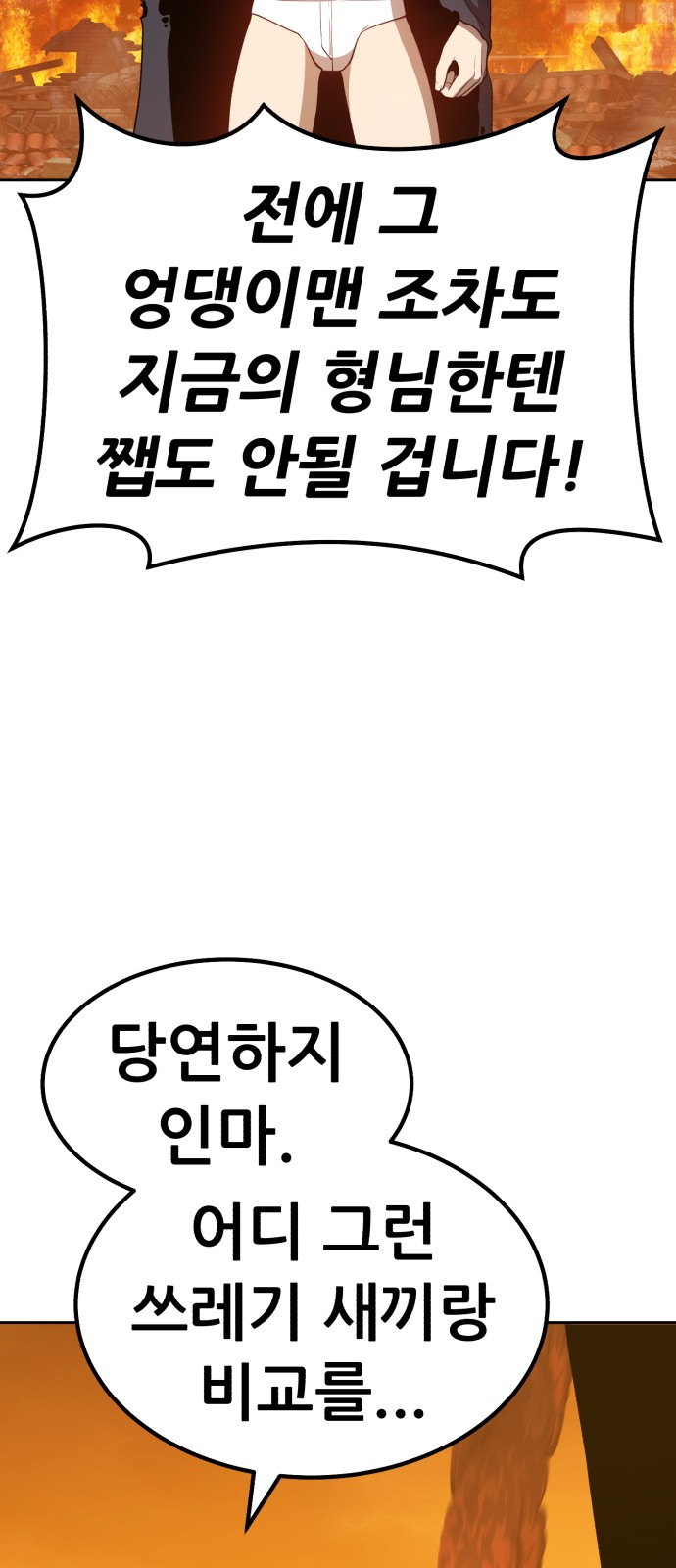 175 페이지
