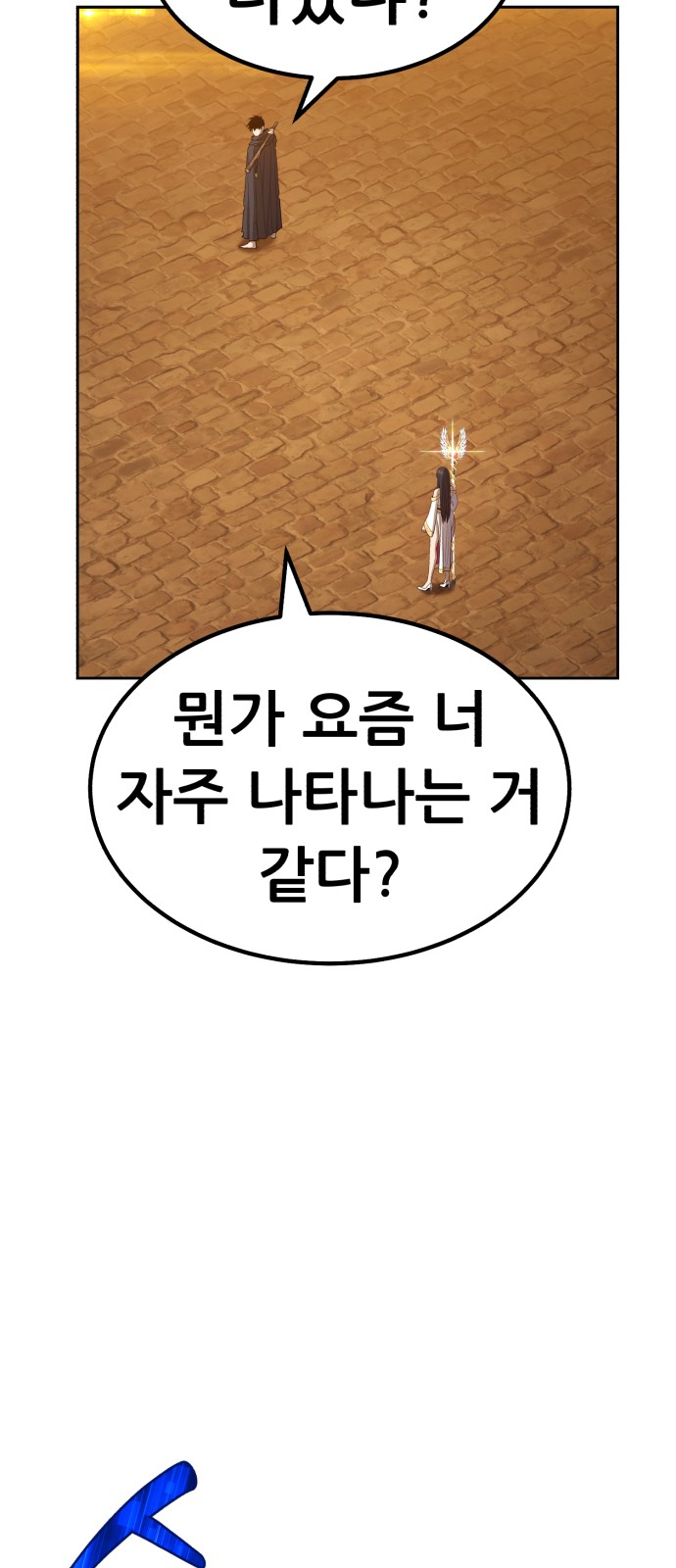 180 페이지