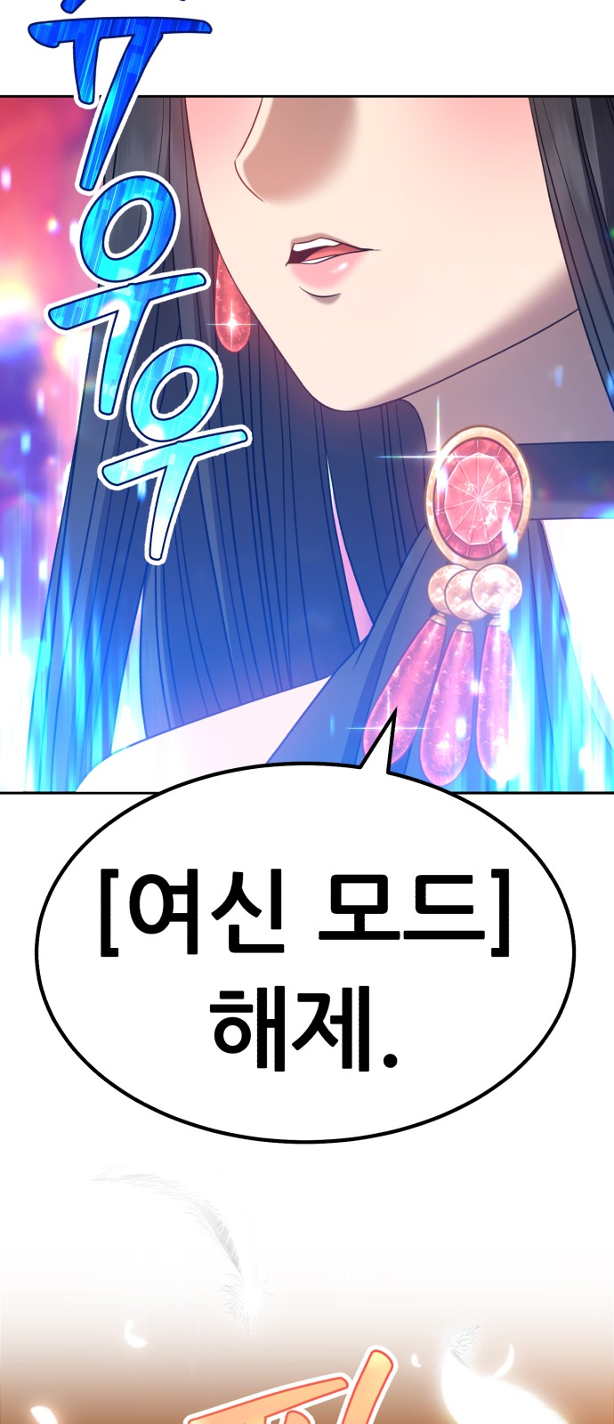 181 페이지