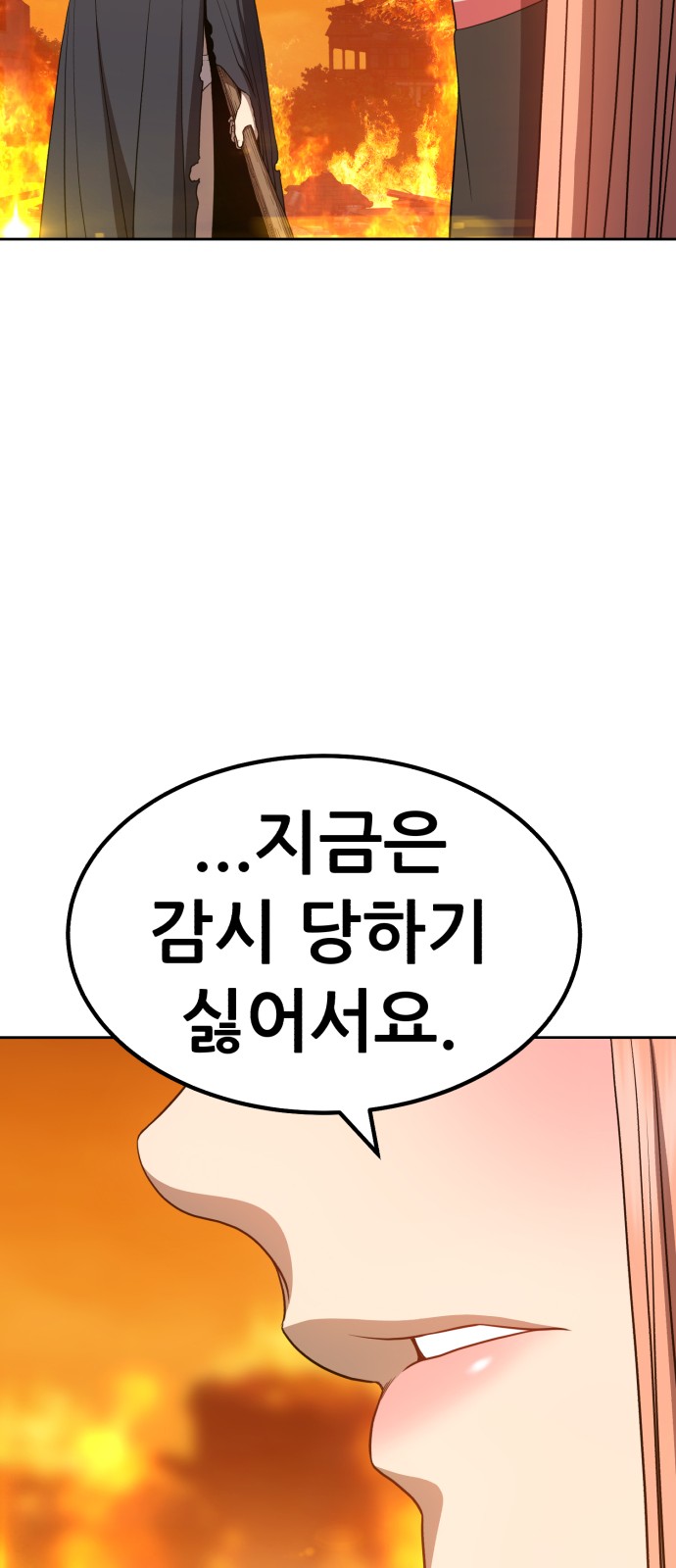184 페이지