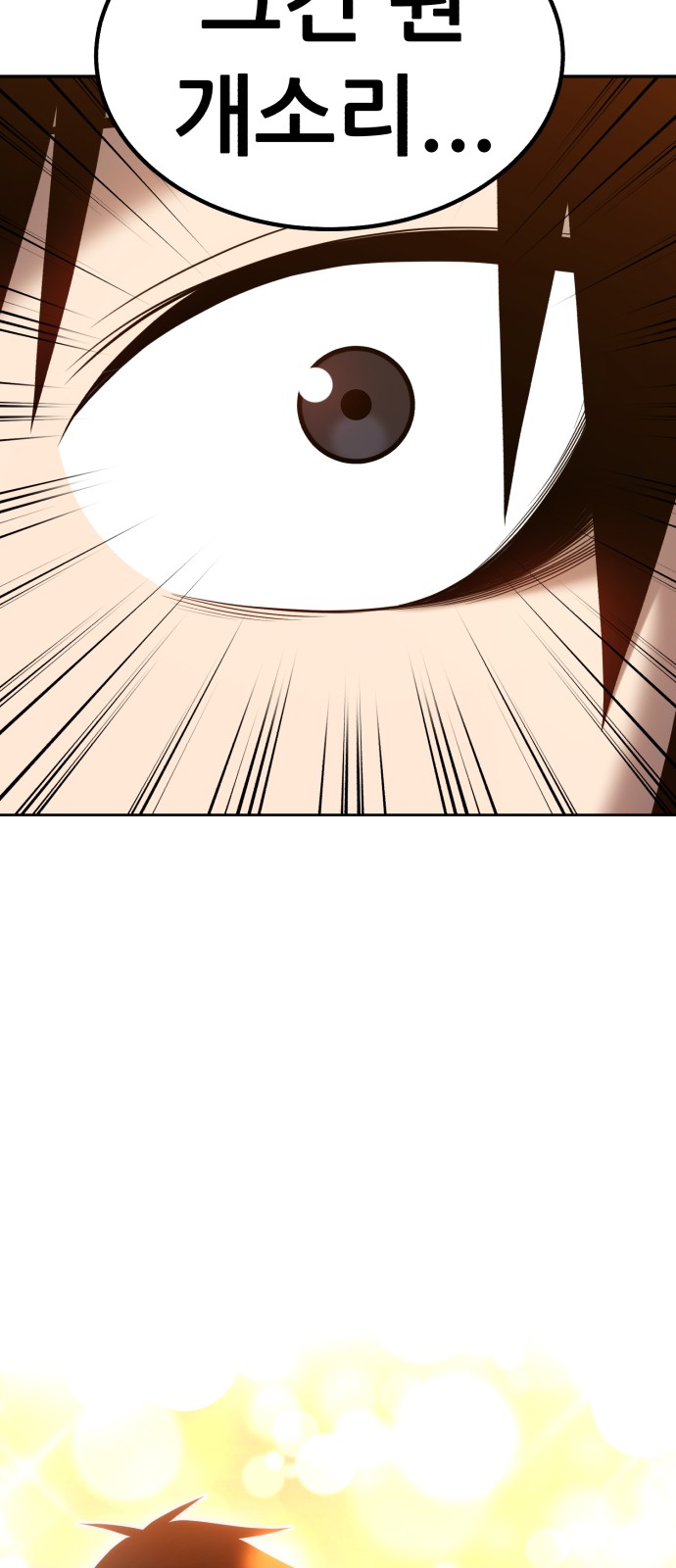 186 페이지
