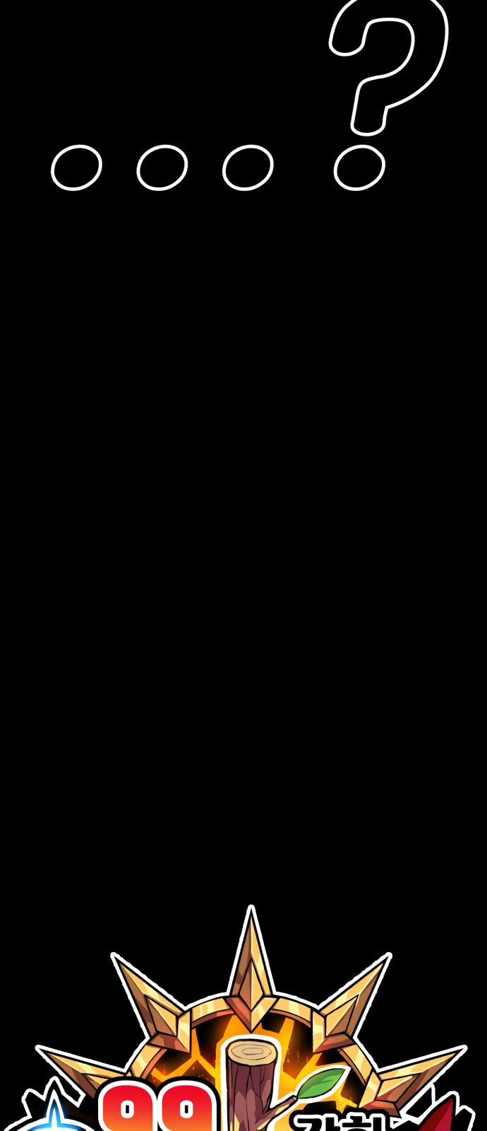 191 페이지