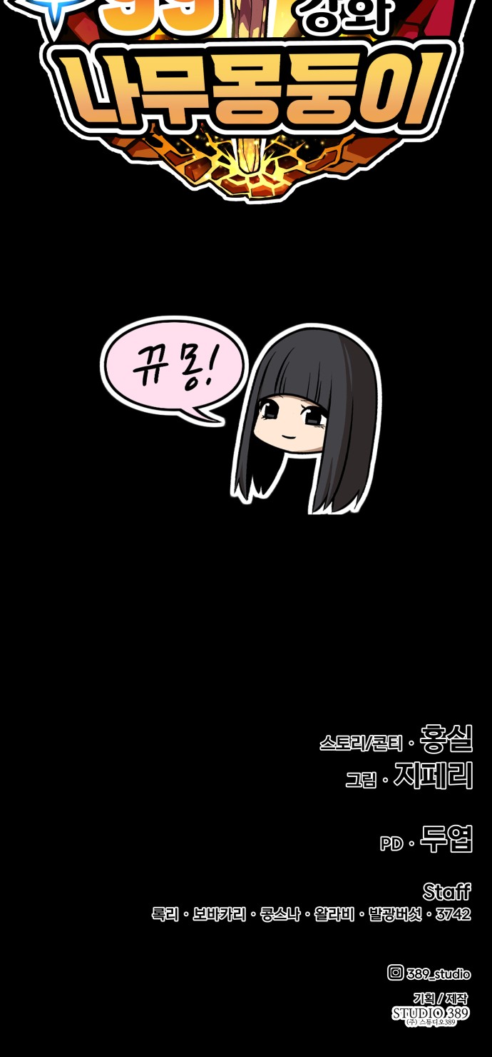 192 페이지