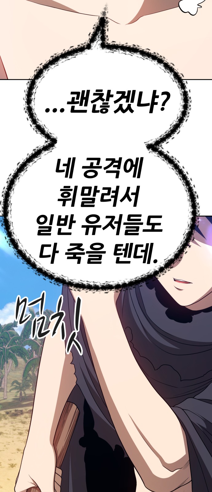 21 페이지