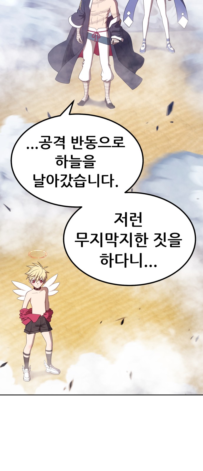 39 페이지