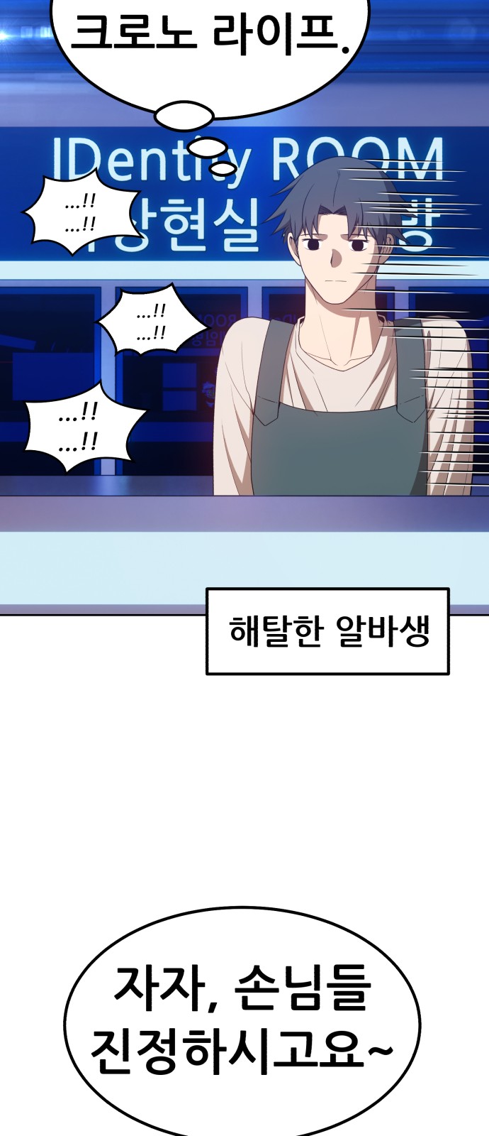 55 페이지