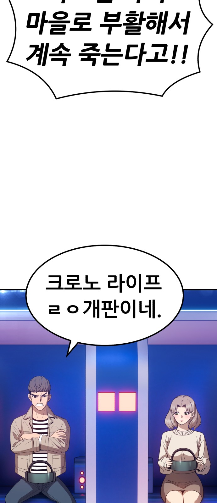 58 페이지