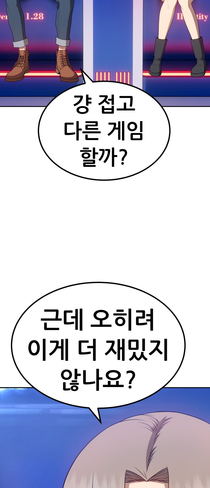 59 페이지
