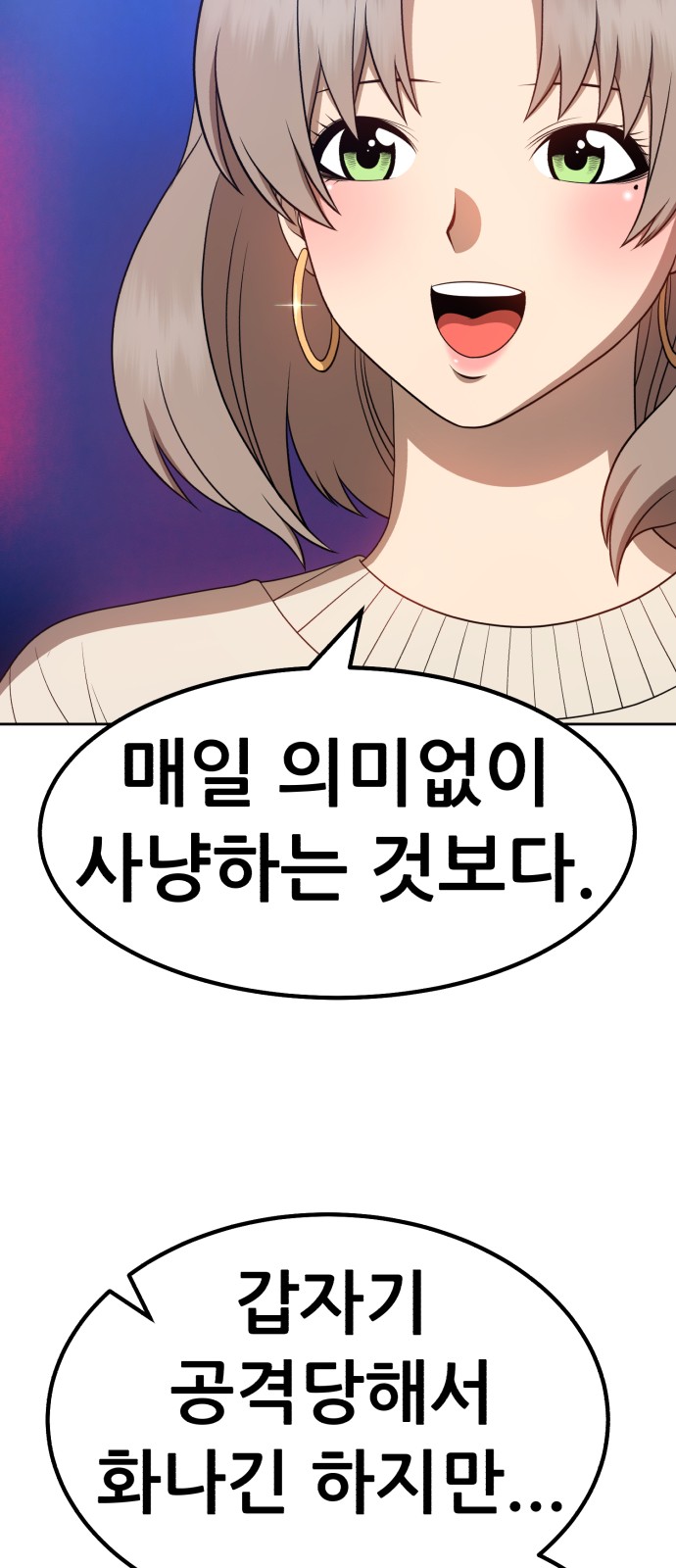 60 페이지