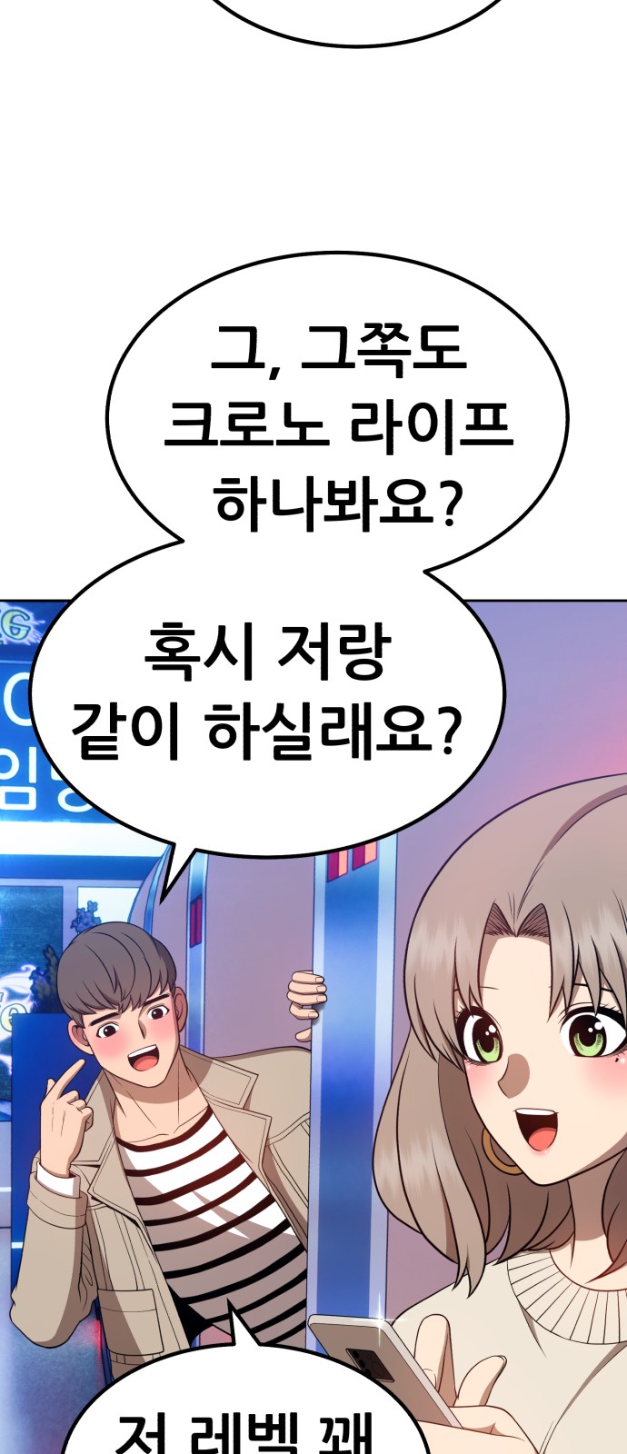 62 페이지