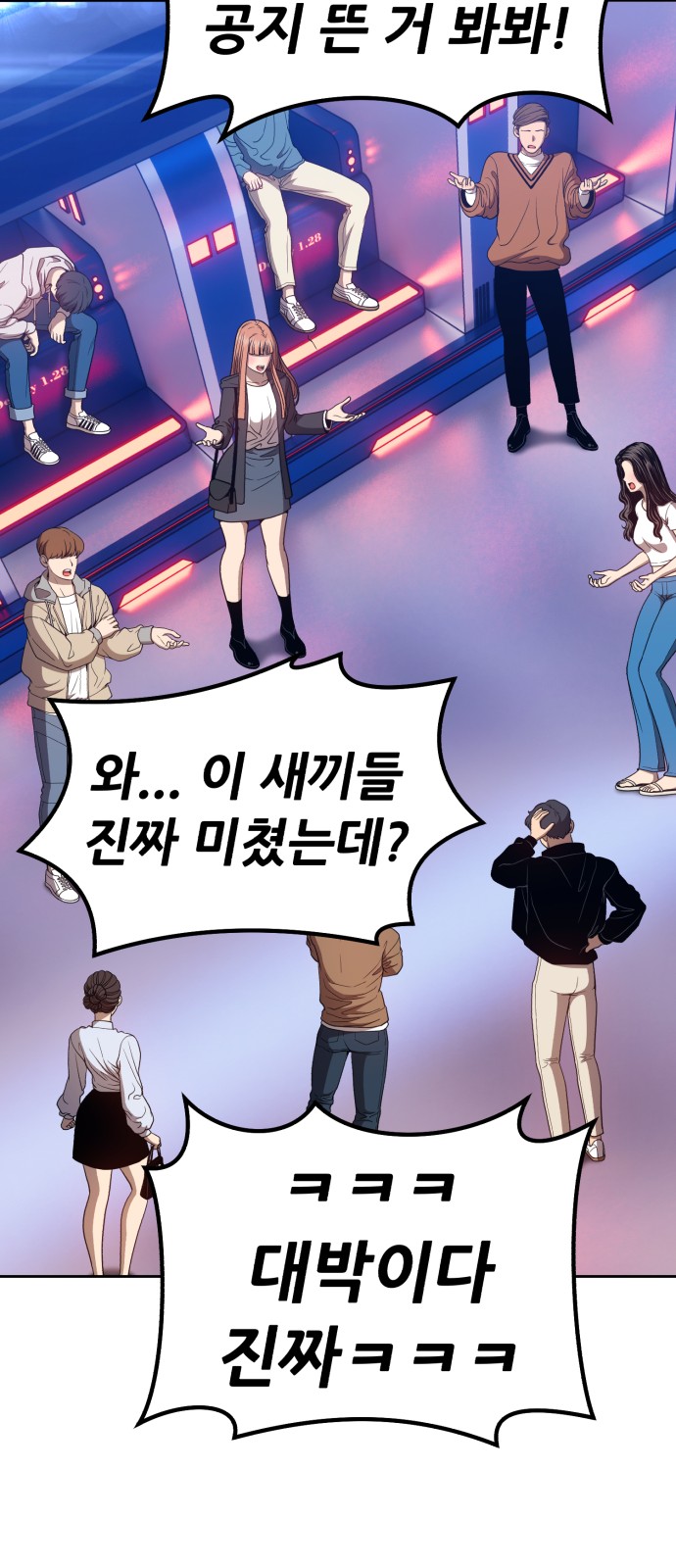 67 페이지