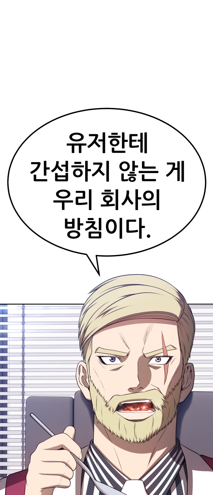 75 페이지