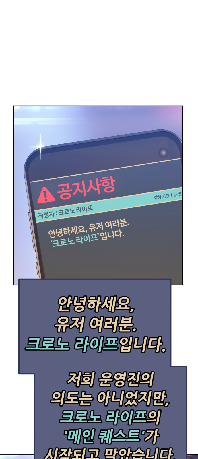 78 페이지