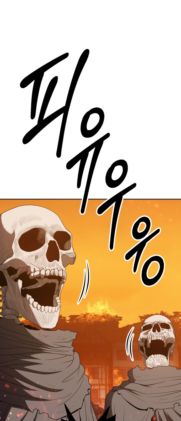 86 페이지
