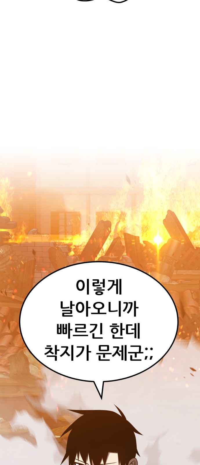90 페이지
