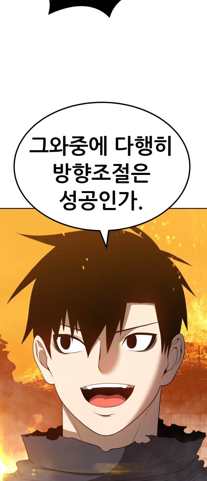 94 페이지