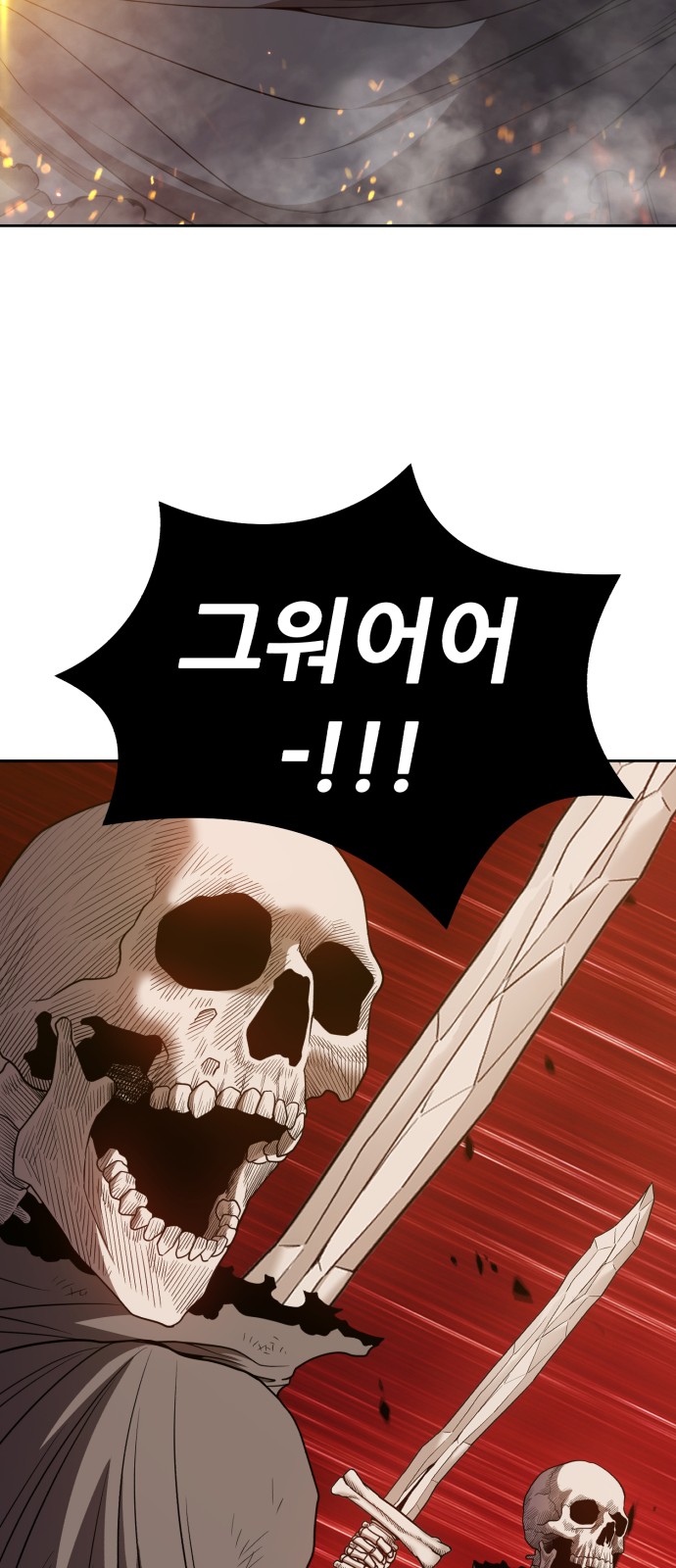 95 페이지