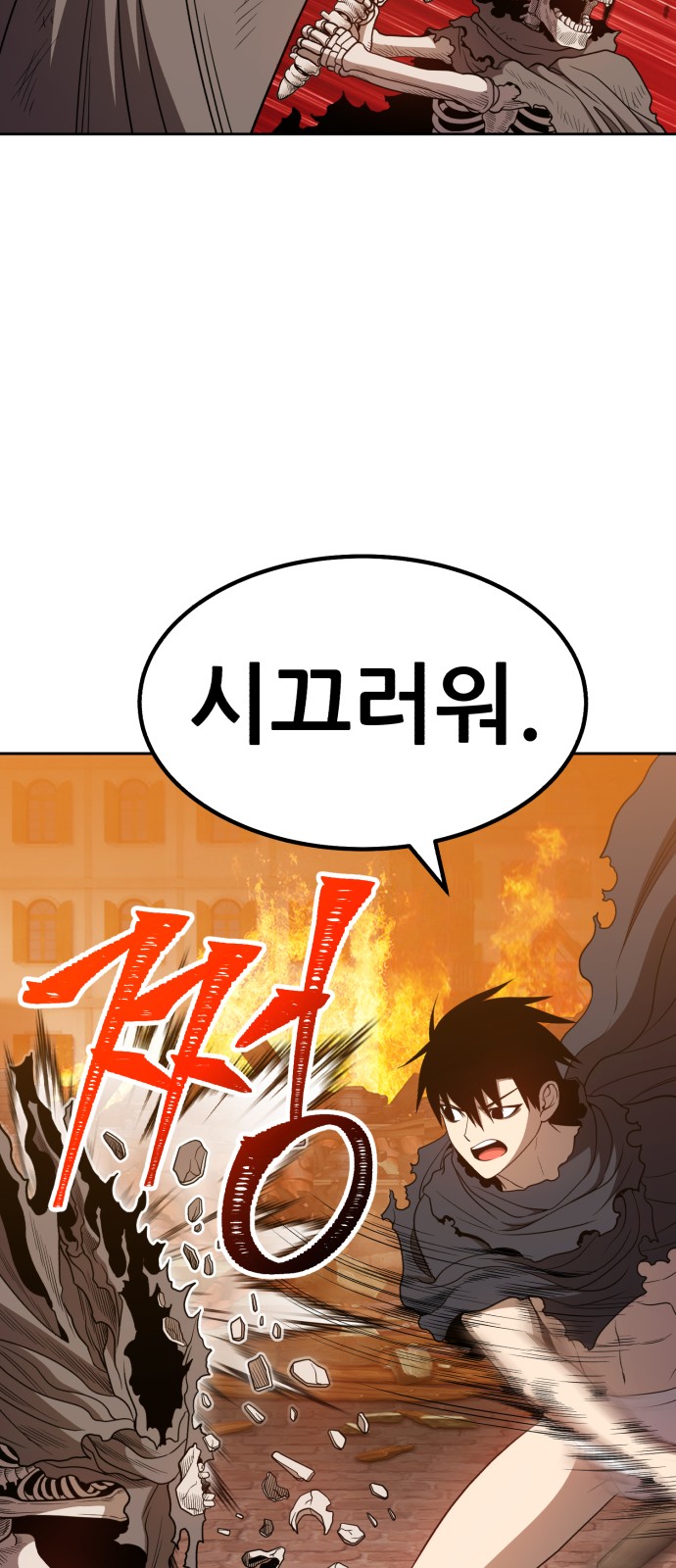 96 페이지