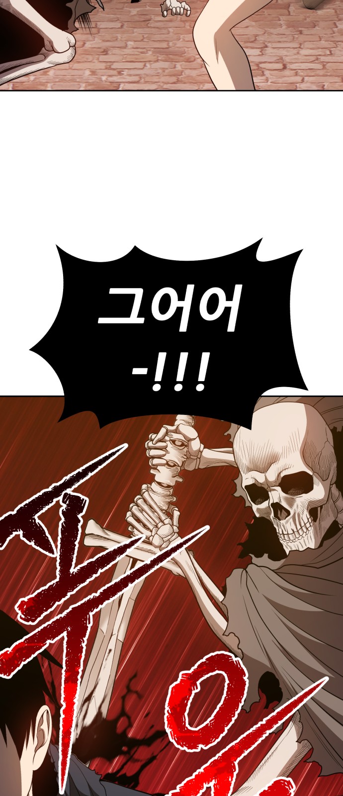 97 페이지