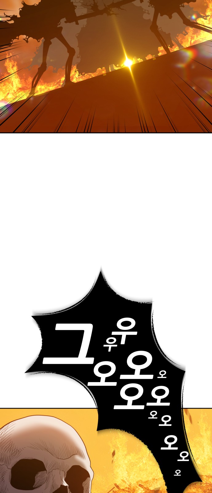 99 페이지