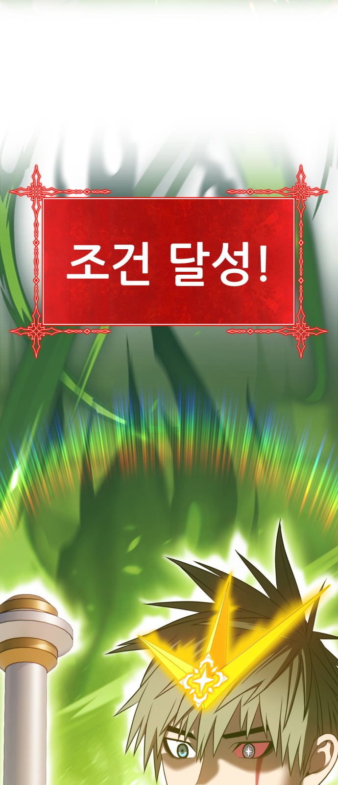 102 페이지
