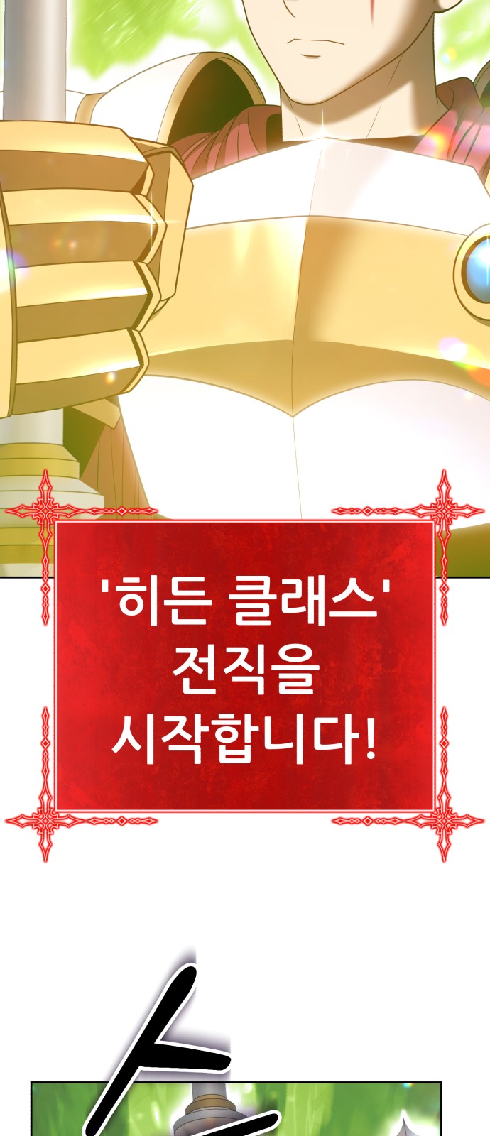 103 페이지