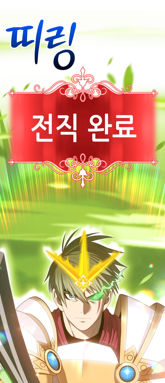 106 페이지