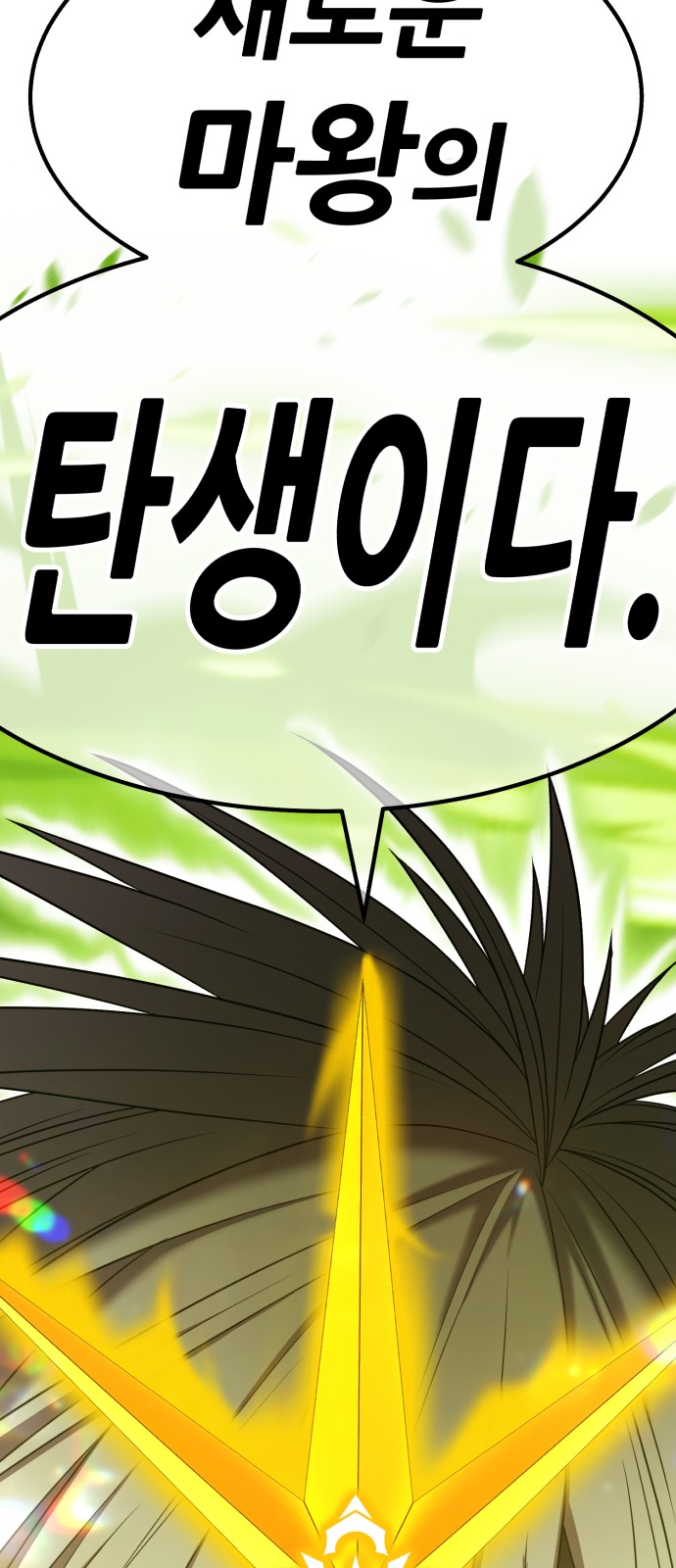 109 페이지