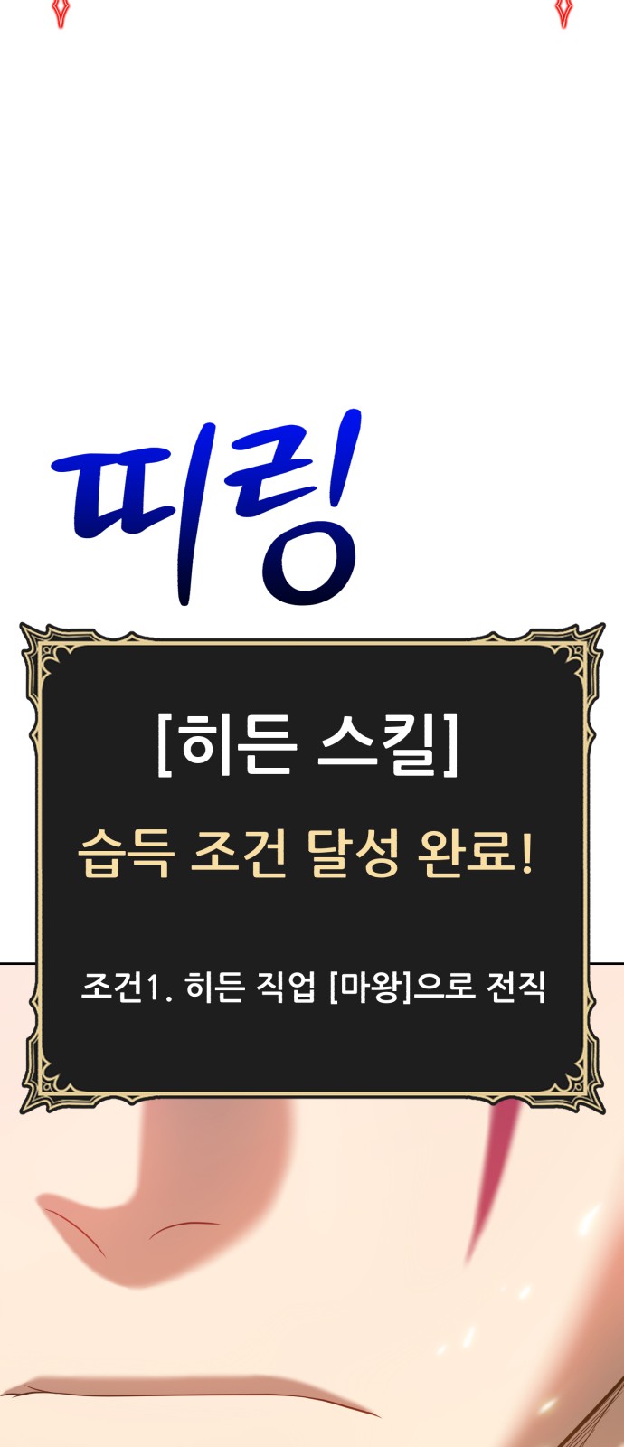 112 페이지