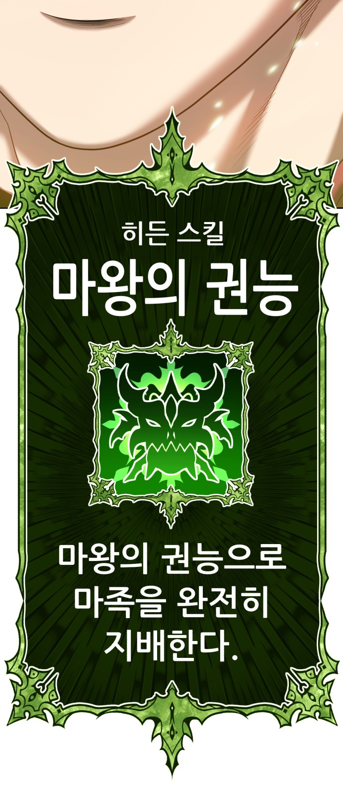 113 페이지