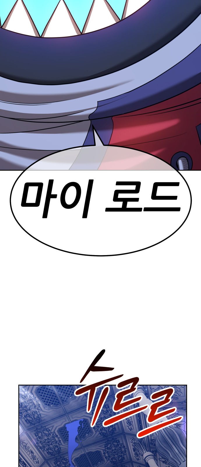 118 페이지