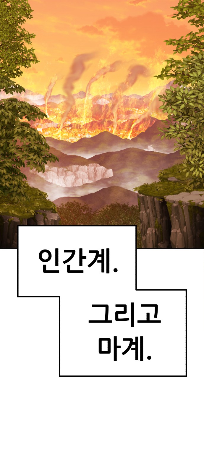 132 페이지