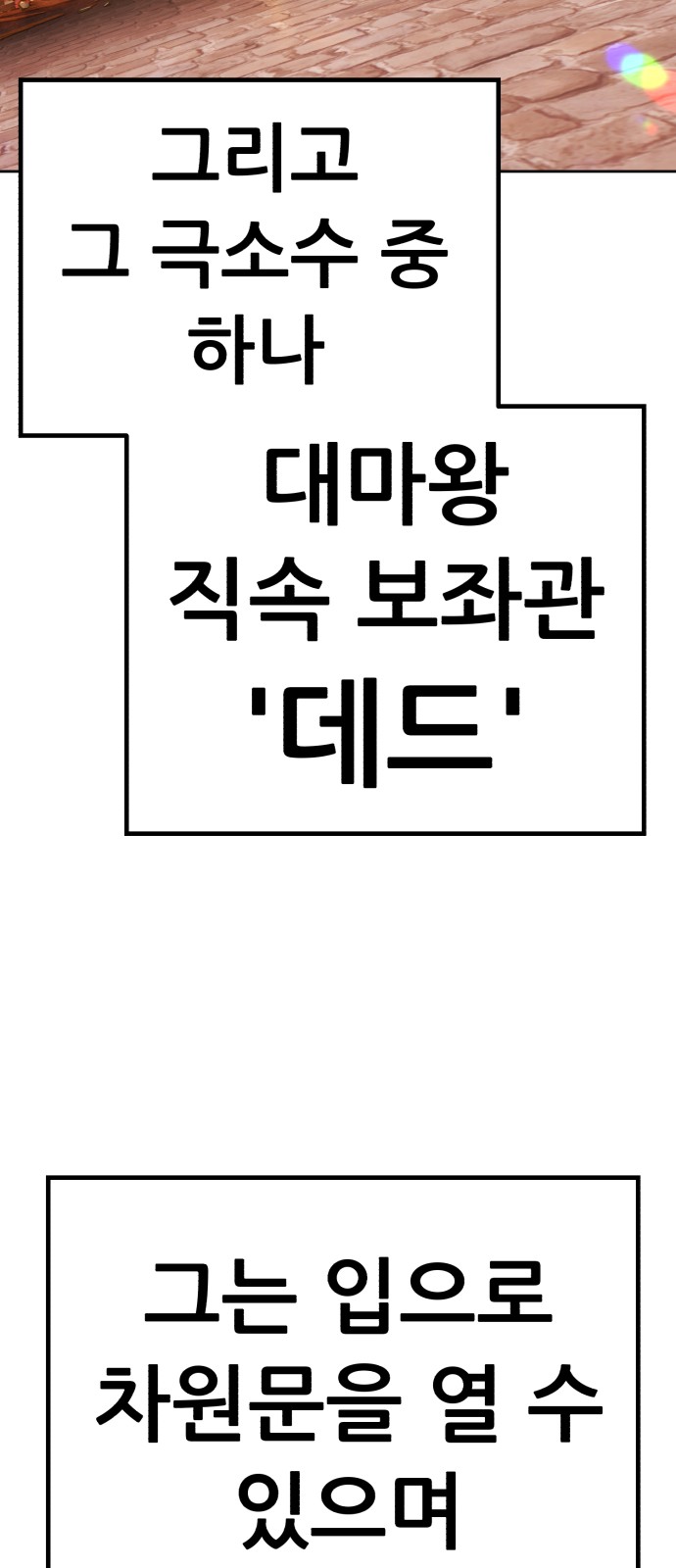 140 페이지