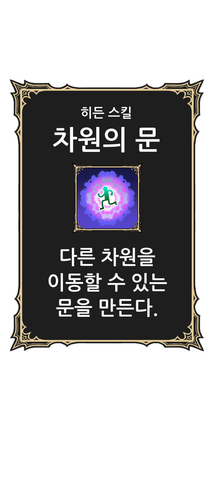 142 페이지