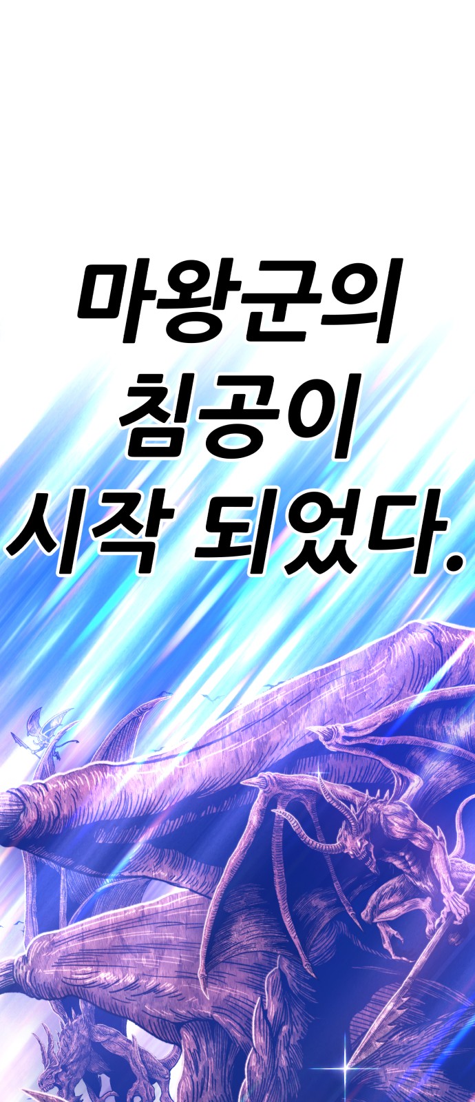 145 페이지