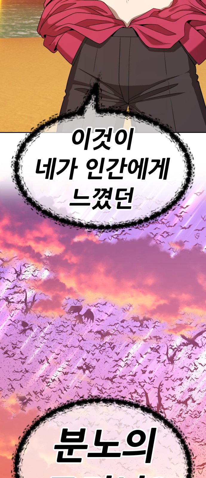 152 페이지
