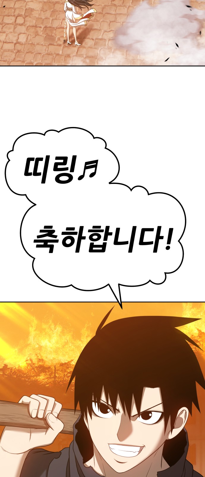 160 페이지