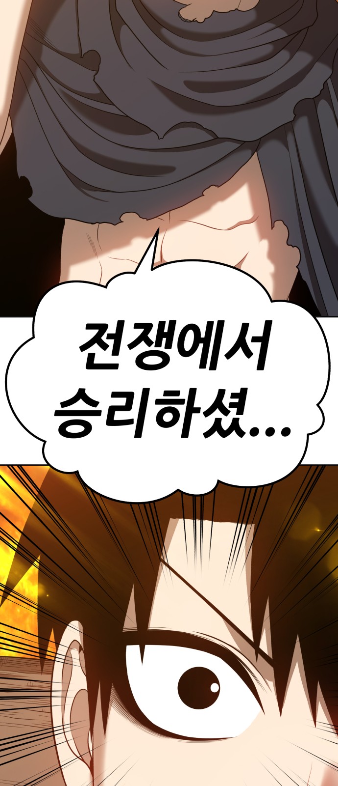 161 페이지