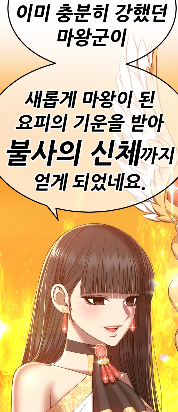 167 페이지