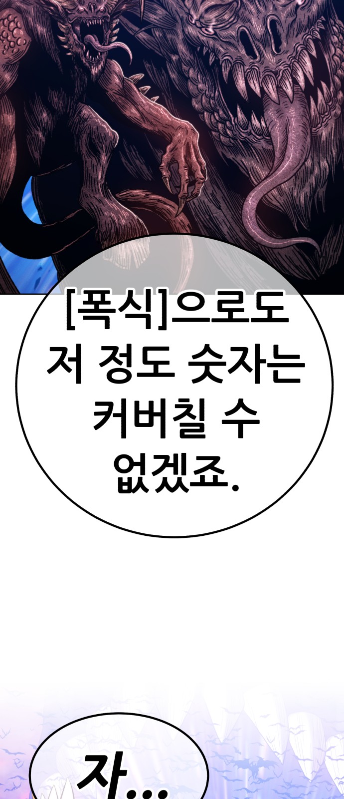 170 페이지
