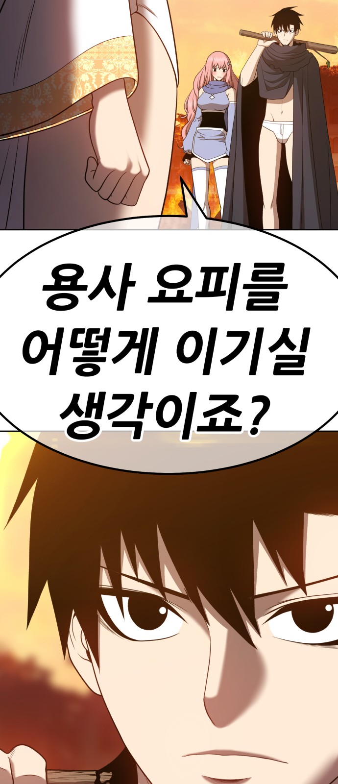 172 페이지
