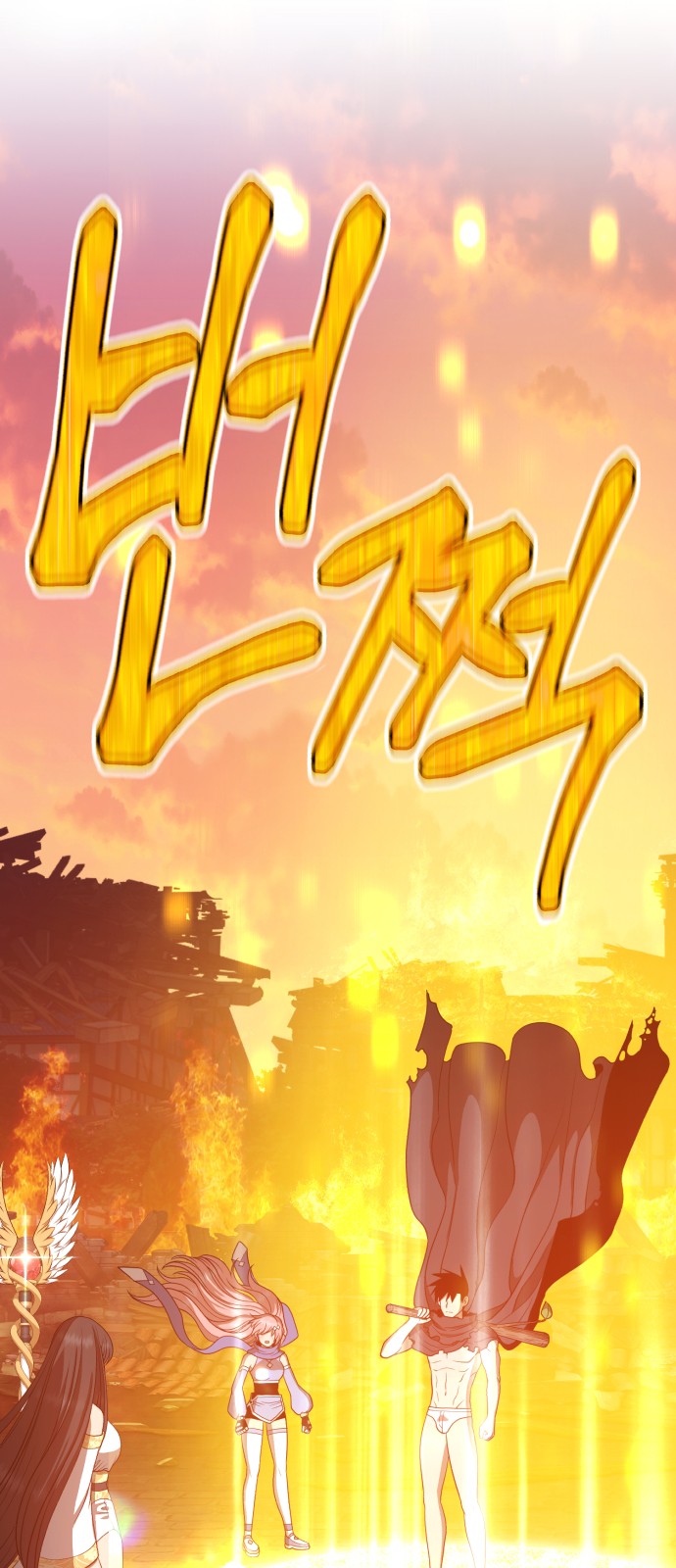 174 페이지