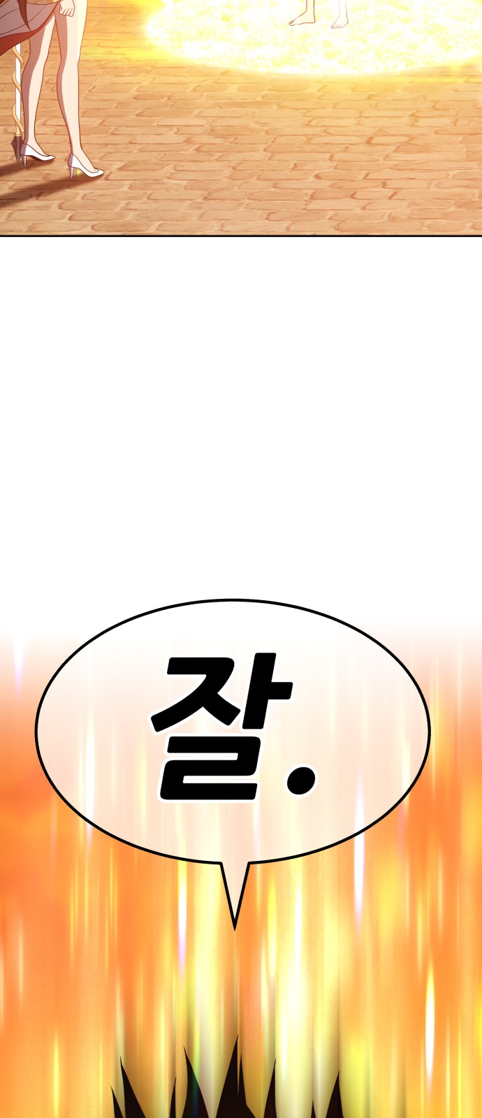 175 페이지