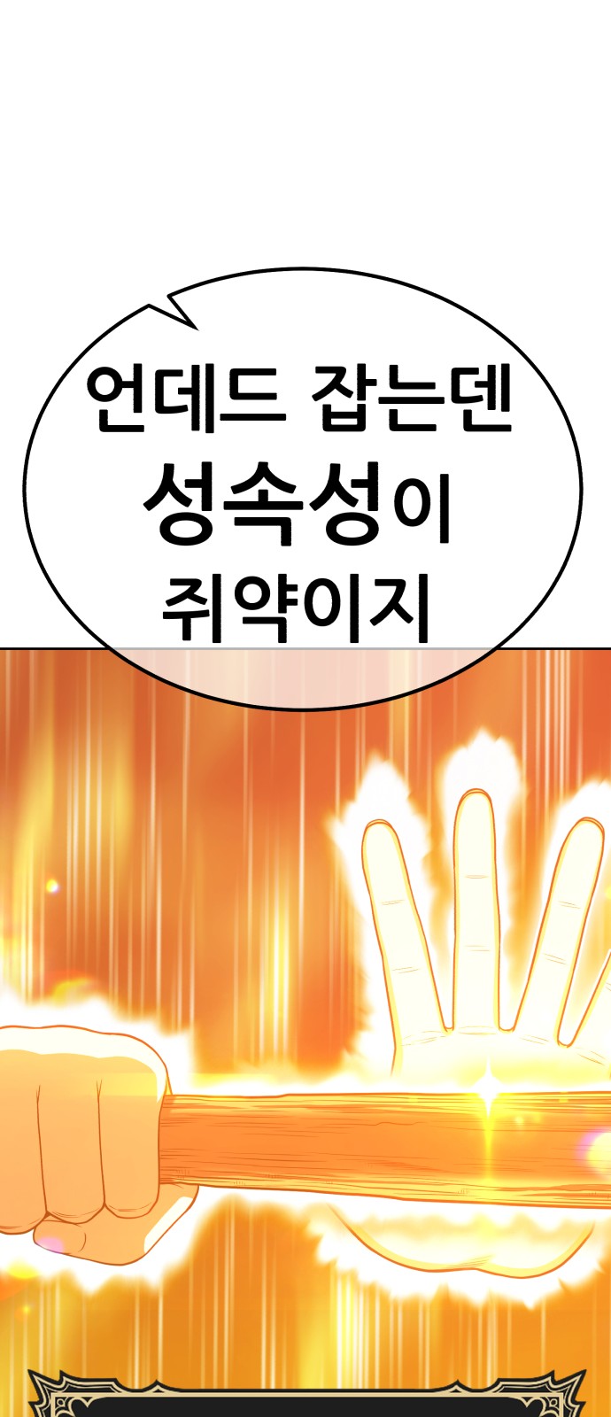 180 페이지