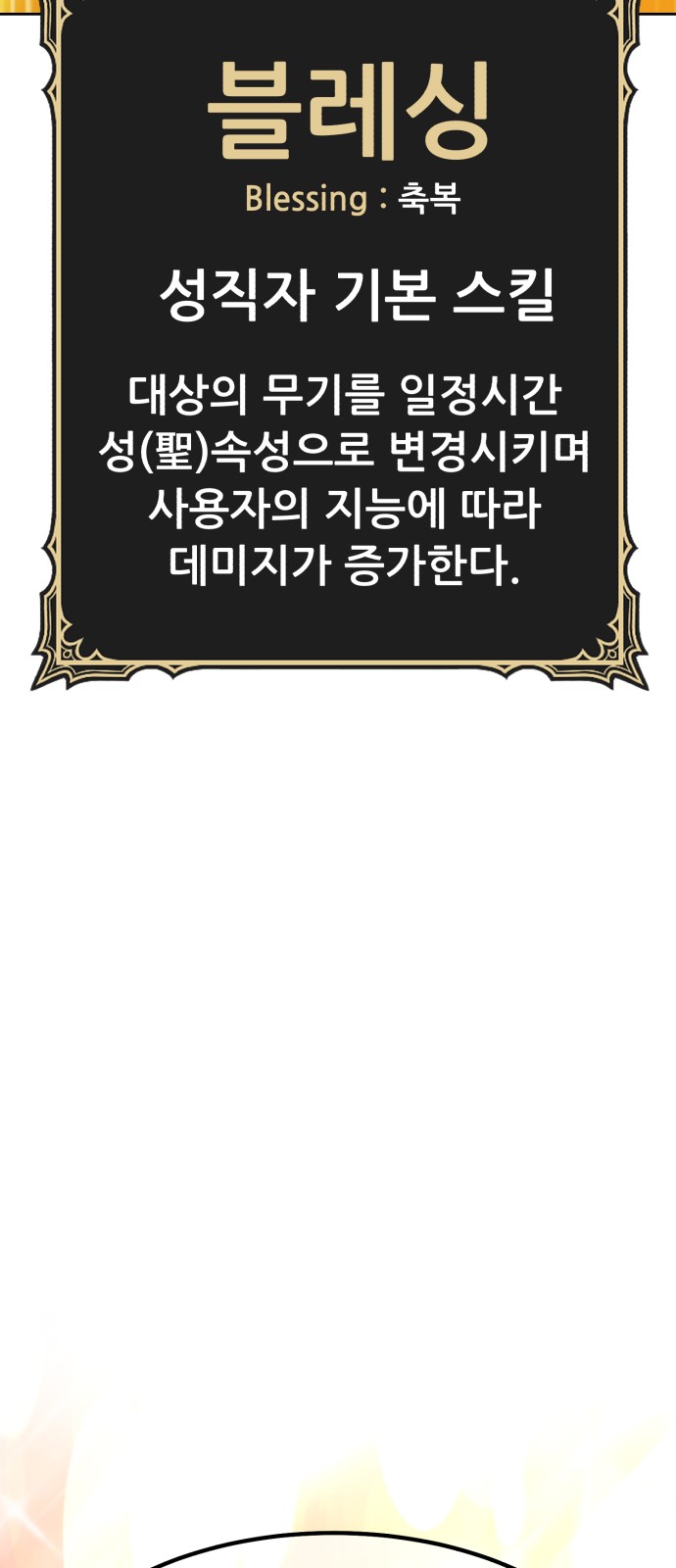 181 페이지