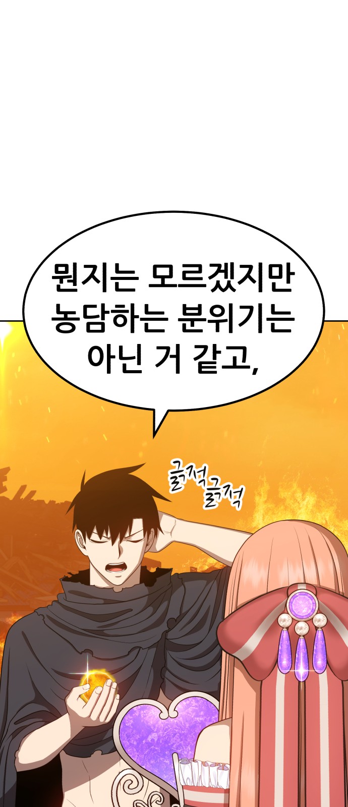 48 페이지